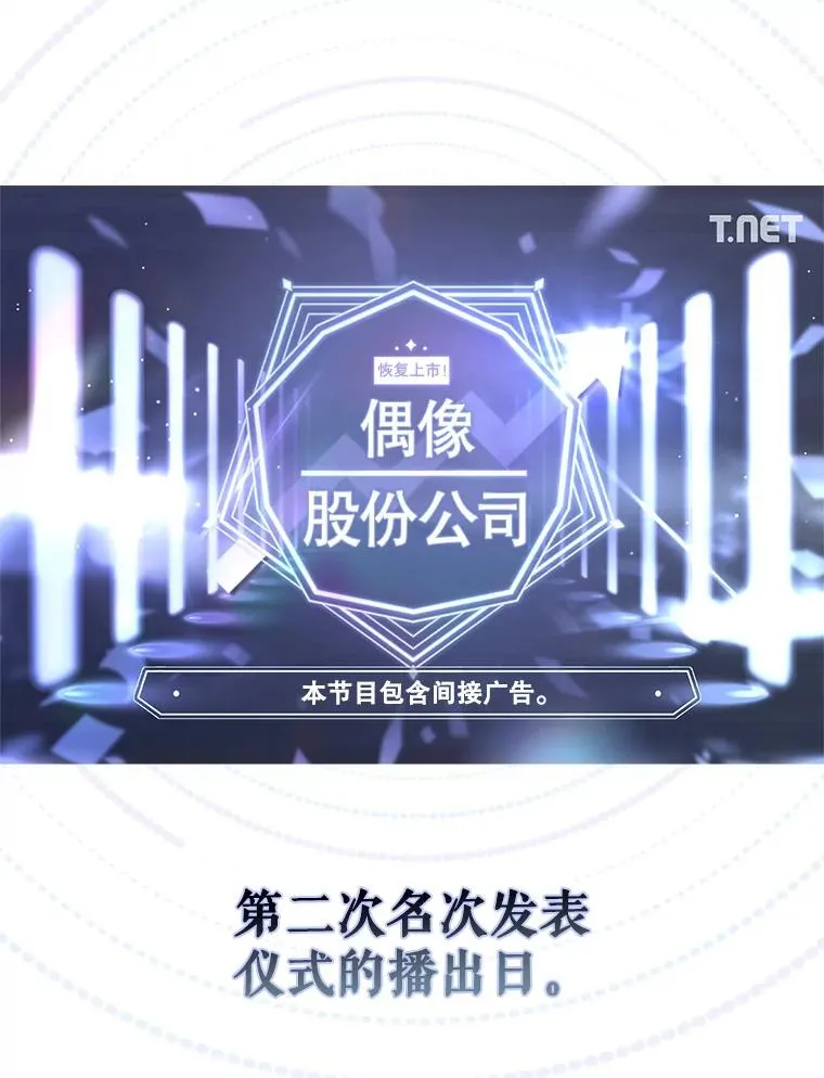 41.惹众怒 第66页