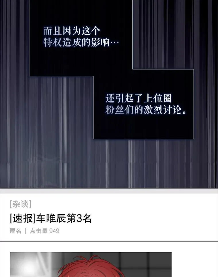 41.惹众怒 第76页