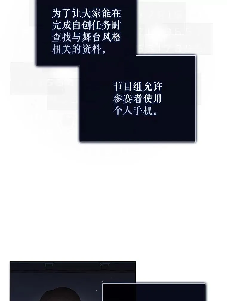 41.惹众怒 第92页