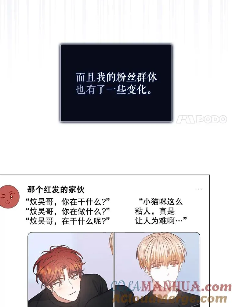 41.惹众怒 第97页