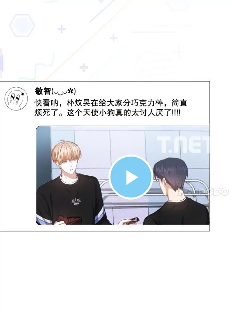 41.惹众怒 第100页
