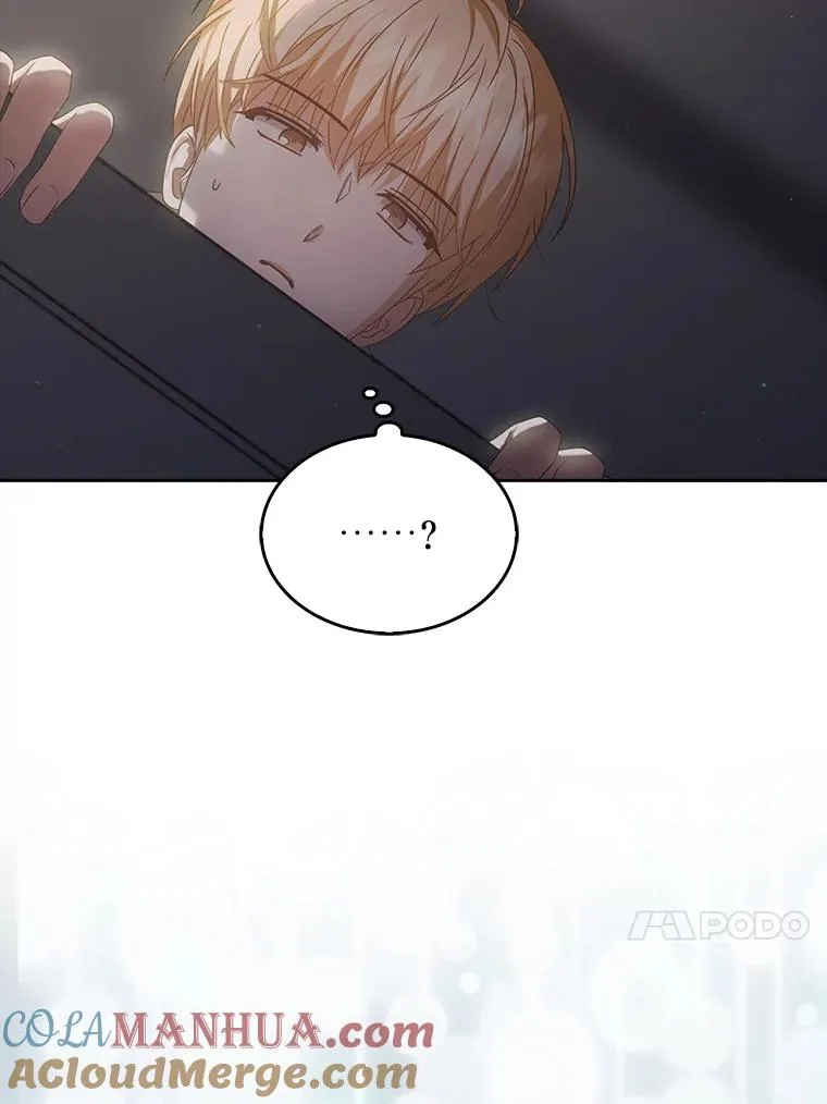 41.惹众怒 第113页