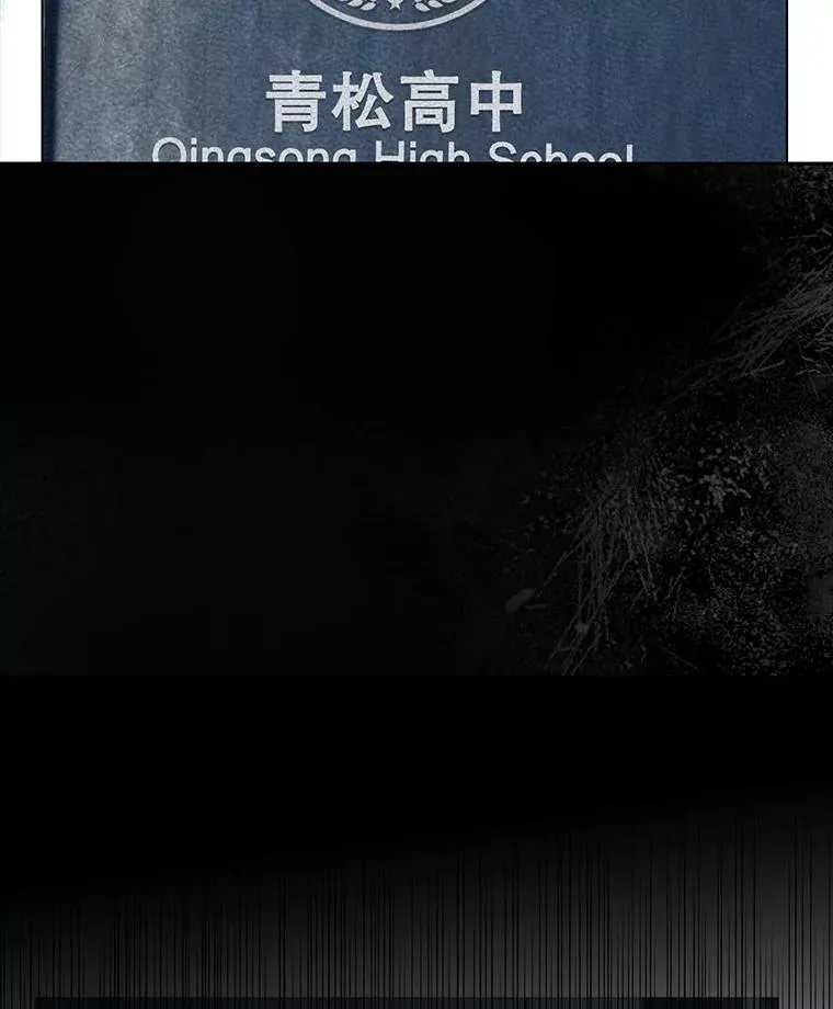 42.反常的雅炫 第102页