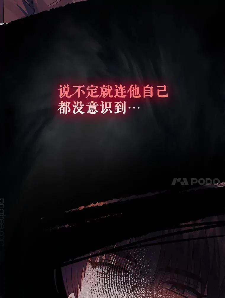 43.霸凌丑闻 第51页