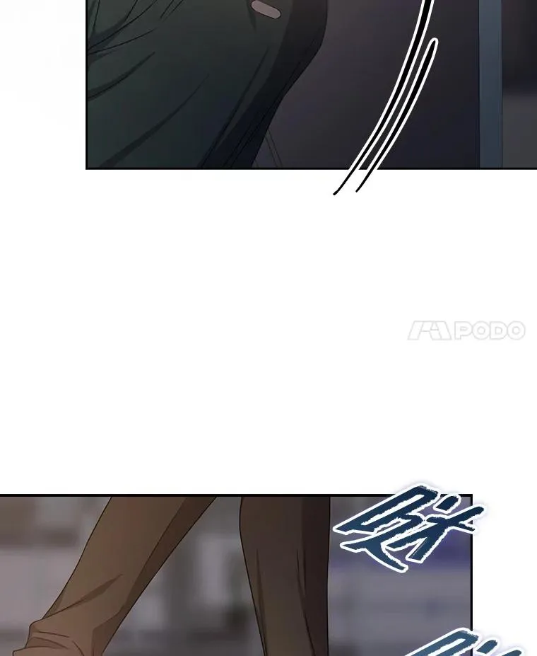 43.霸凌丑闻 第68页