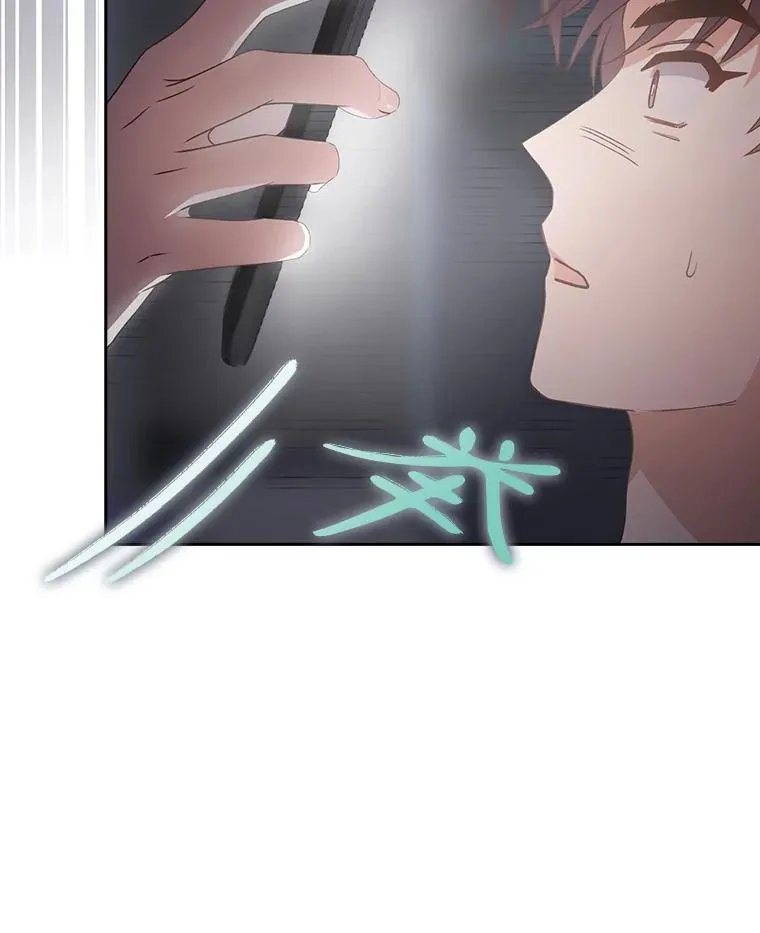 43.霸凌丑闻 第70页