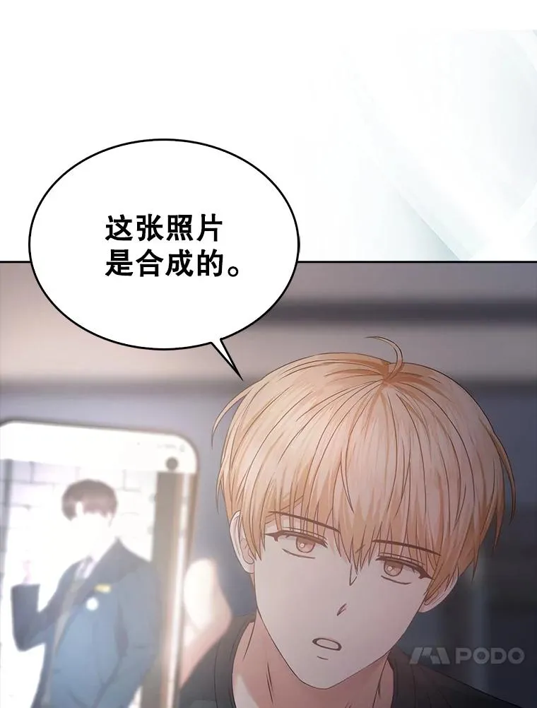 43.霸凌丑闻 第71页