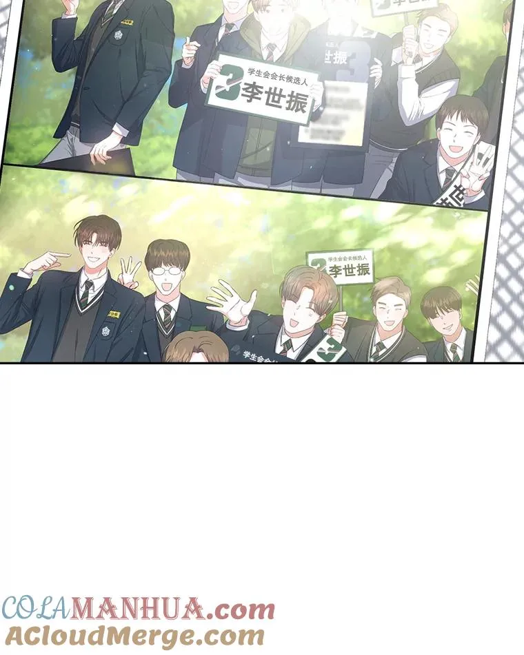 43.霸凌丑闻 第109页