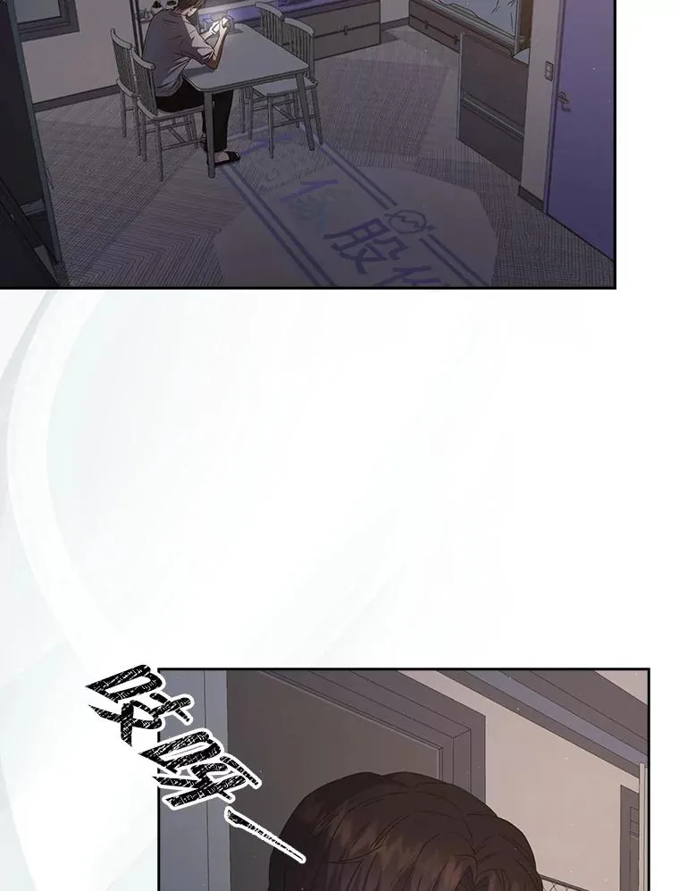 44.舆论反转 第42页