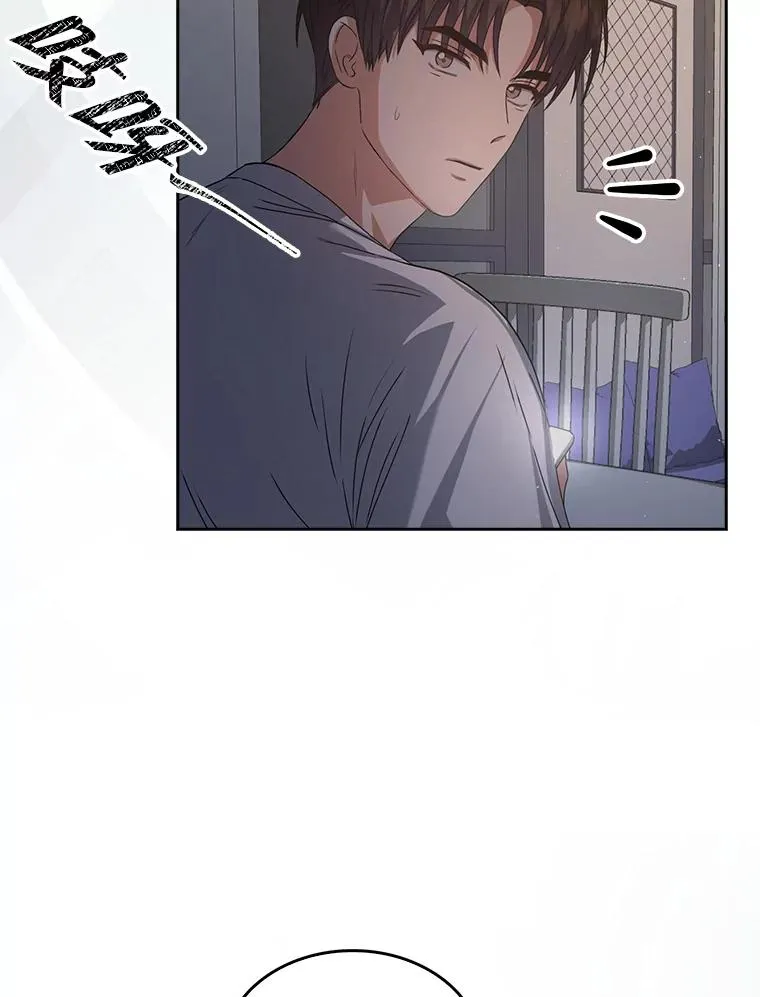 44.舆论反转 第43页