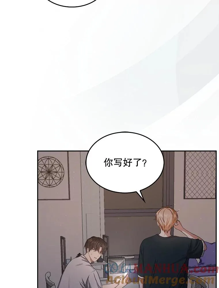 44.舆论反转 第45页