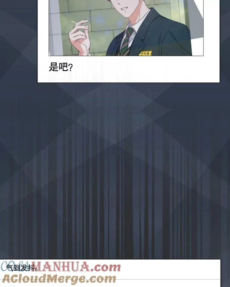 44.舆论反转 第73页