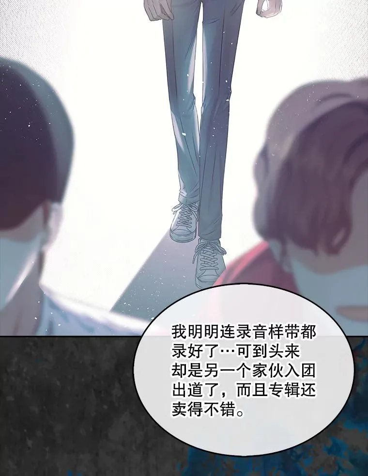 44.舆论反转 第94页
