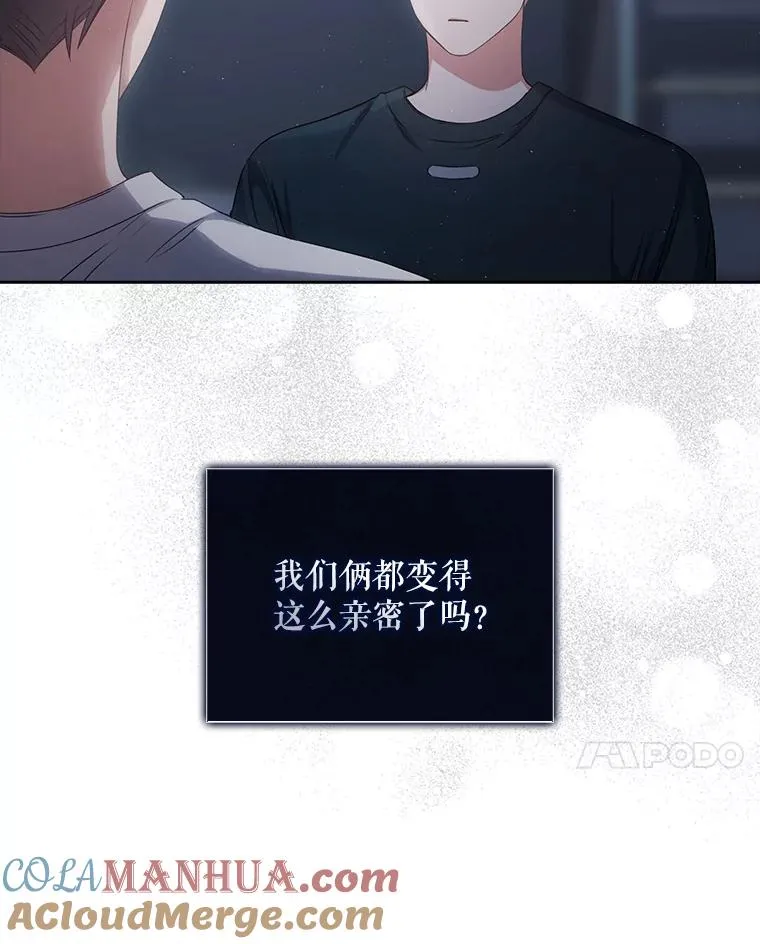 44.舆论反转 第109页