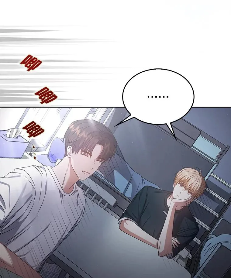 44.舆论反转 第124页