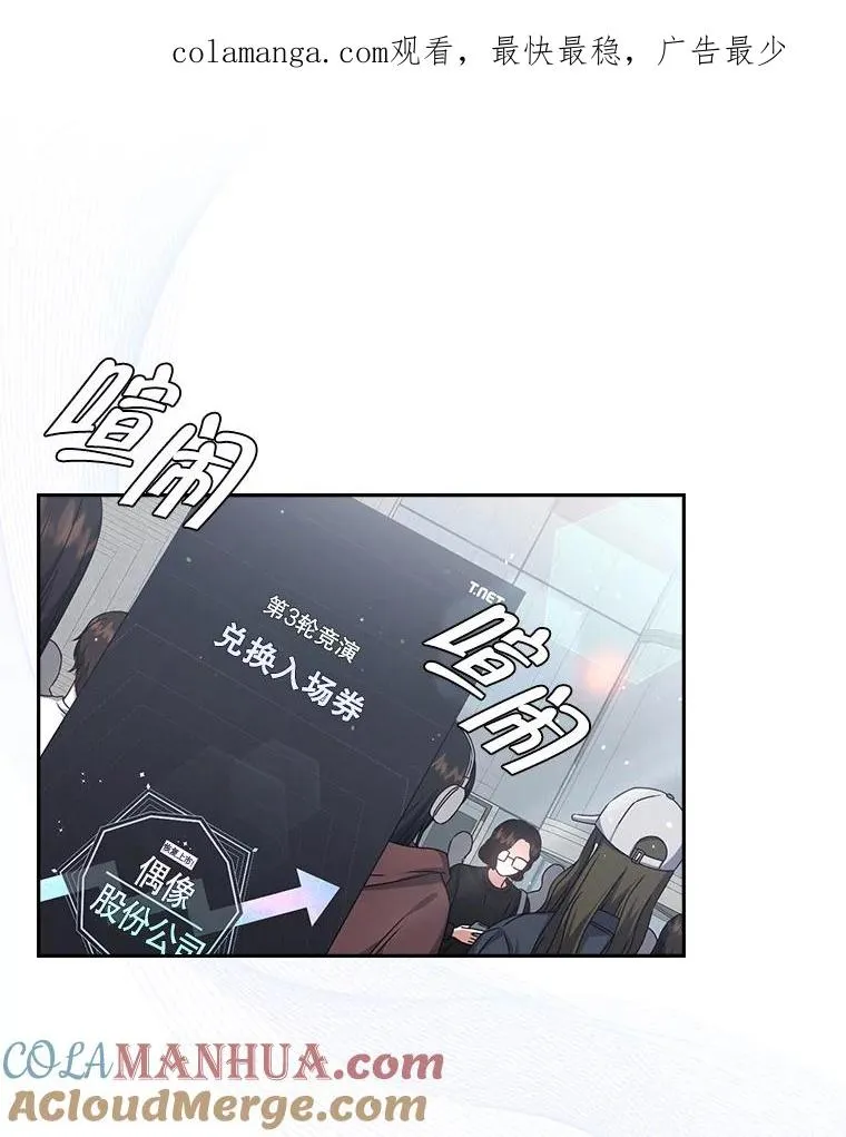 45.第3轮小组战 第1页
