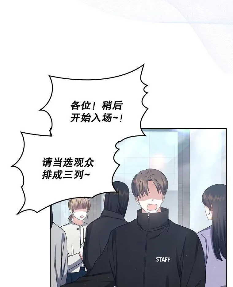 45.第3轮小组战 第2页