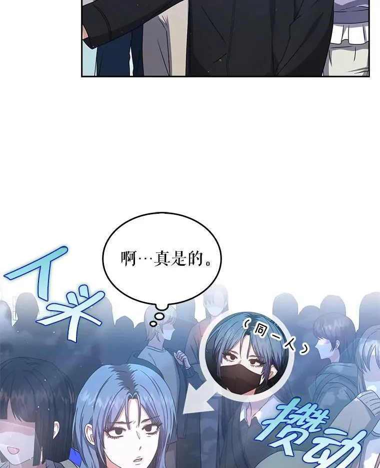 45.第3轮小组战 第3页