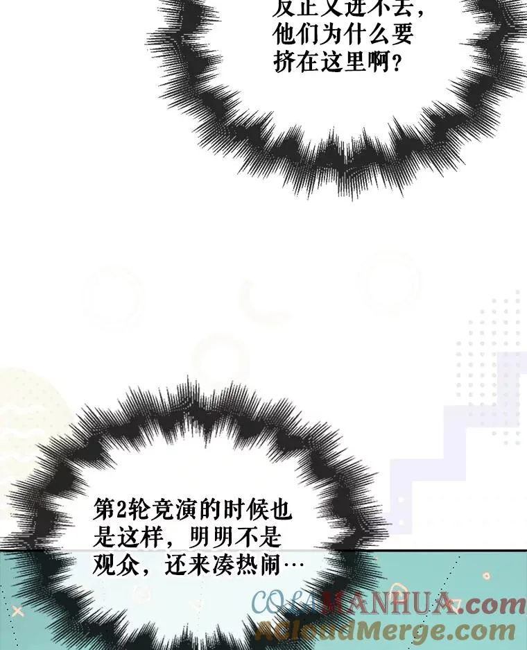 45.第3轮小组战 第5页