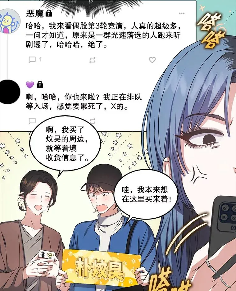 45.第3轮小组战 第6页