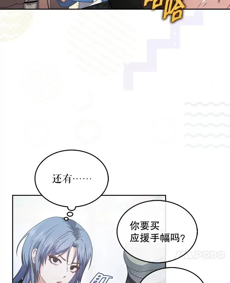 45.第3轮小组战 第7页