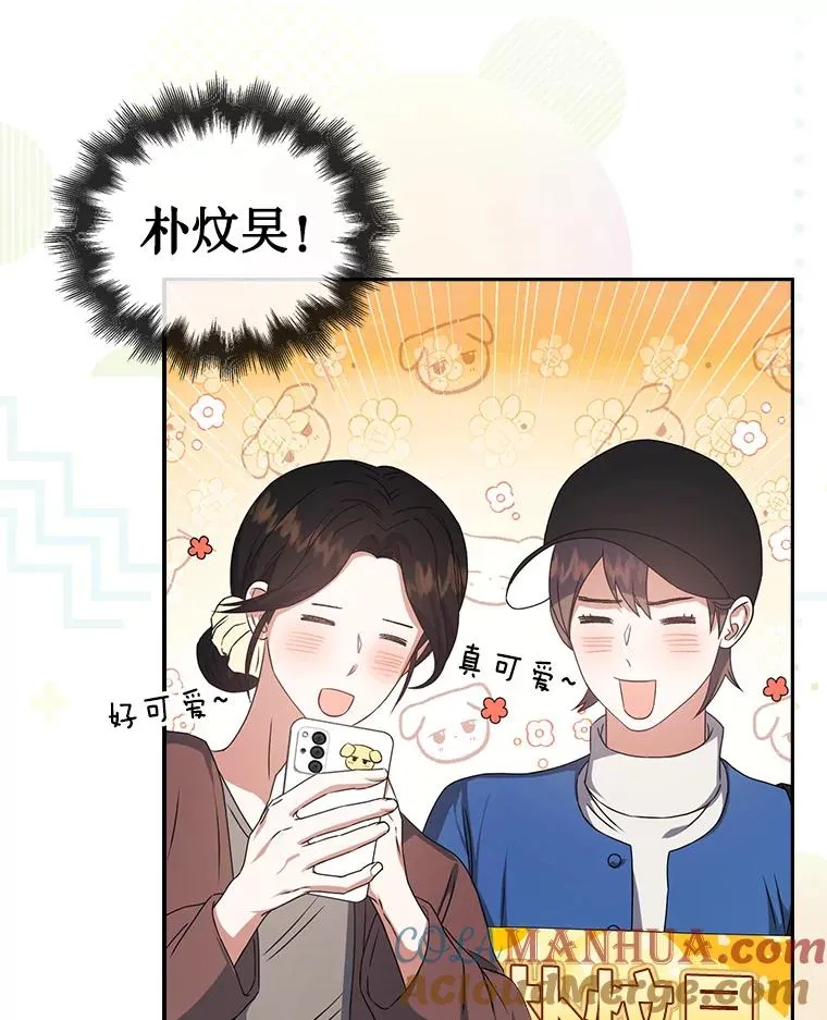 45.第3轮小组战 第9页