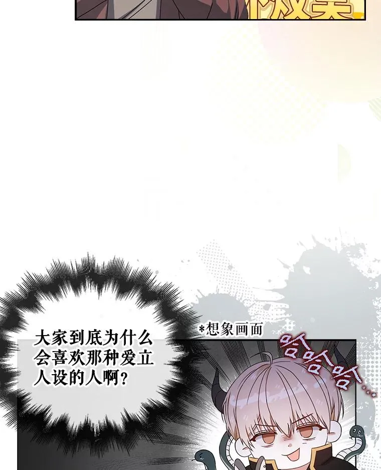 45.第3轮小组战 第10页