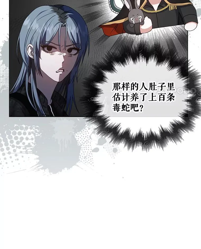 45.第3轮小组战 第11页