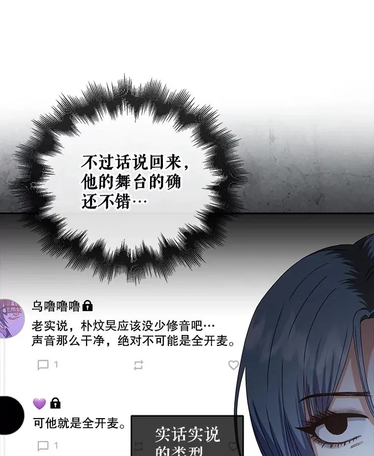 45.第3轮小组战 第12页