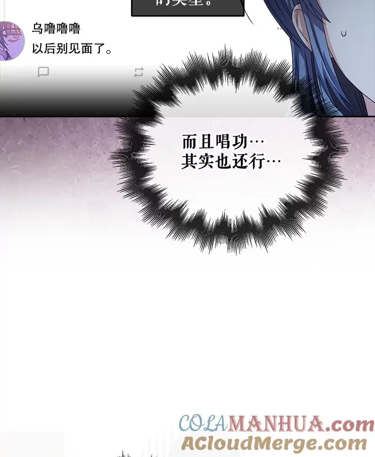45.第3轮小组战 第13页