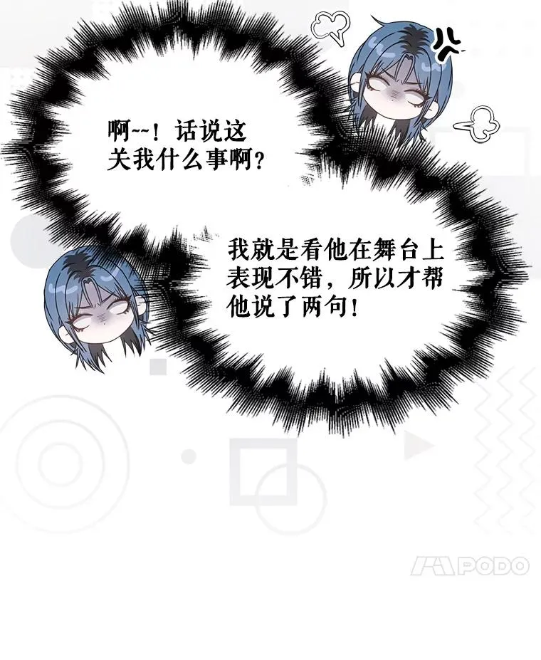 45.第3轮小组战 第14页