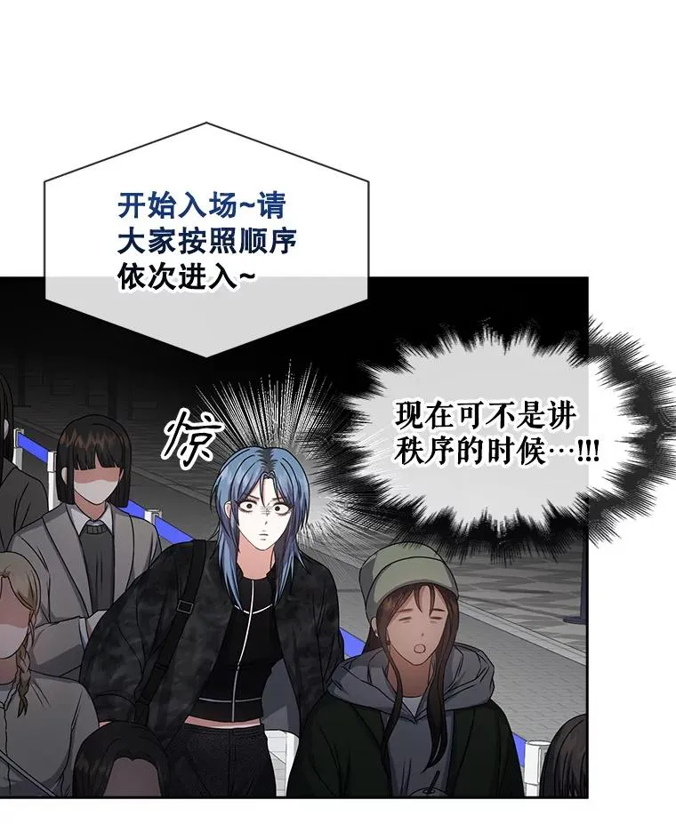 45.第3轮小组战 第15页