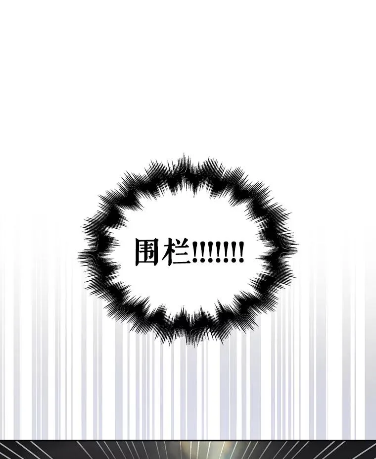 45.第3轮小组战 第16页