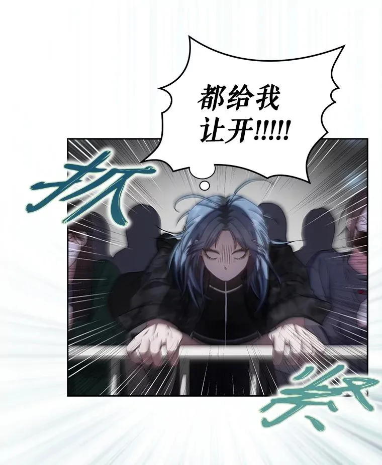 45.第3轮小组战 第19页