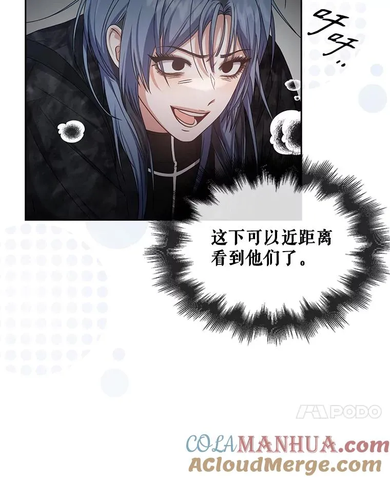 45.第3轮小组战 第21页