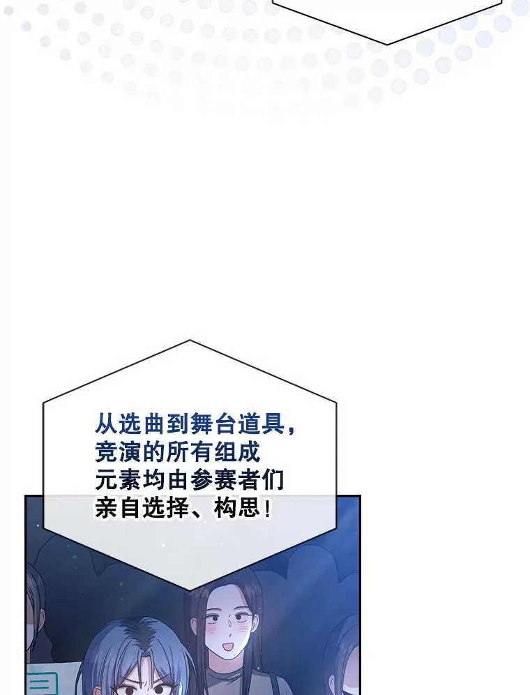 45.第3轮小组战 第23页