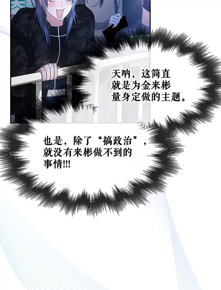 45.第3轮小组战 第24页