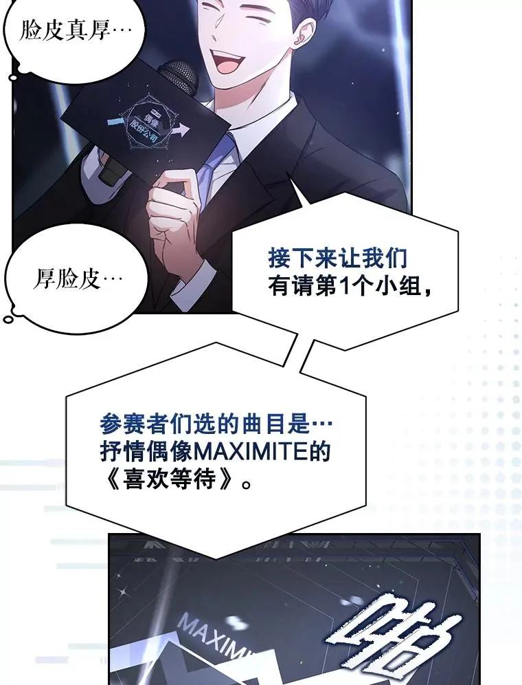 45.第3轮小组战 第27页