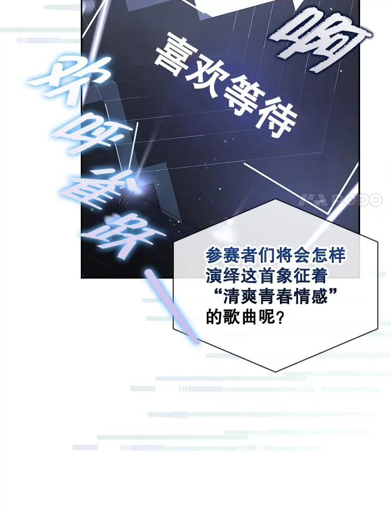 45.第3轮小组战 第28页