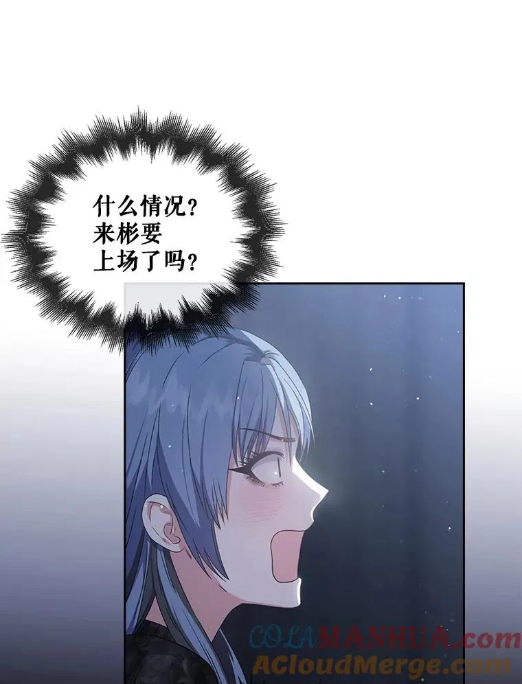 45.第3轮小组战 第29页