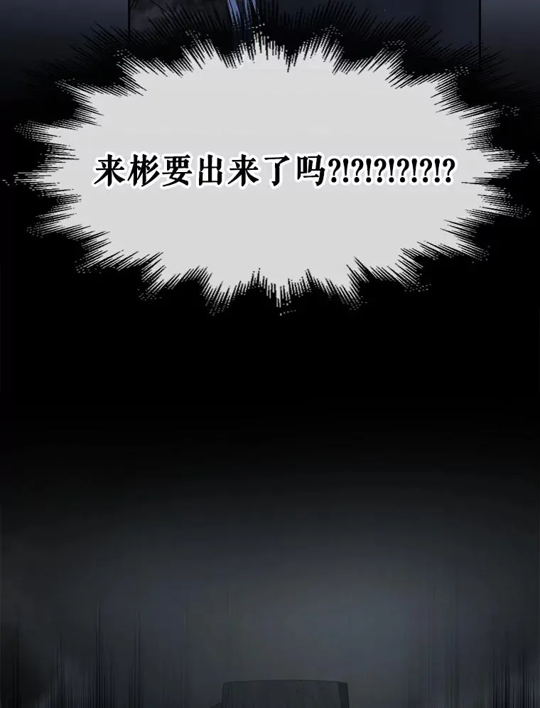 45.第3轮小组战 第30页