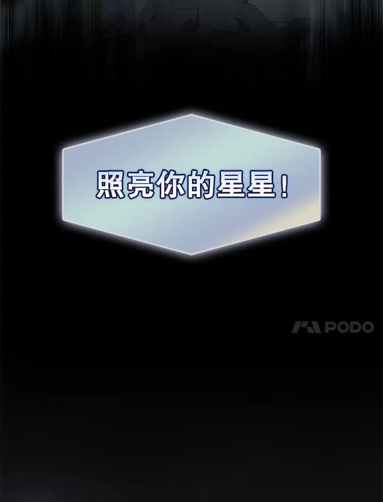 45.第3轮小组战 第31页