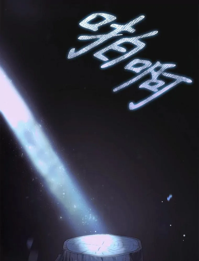 45.第3轮小组战 第32页