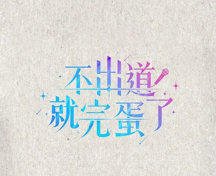 45.第3轮小组战 第34页