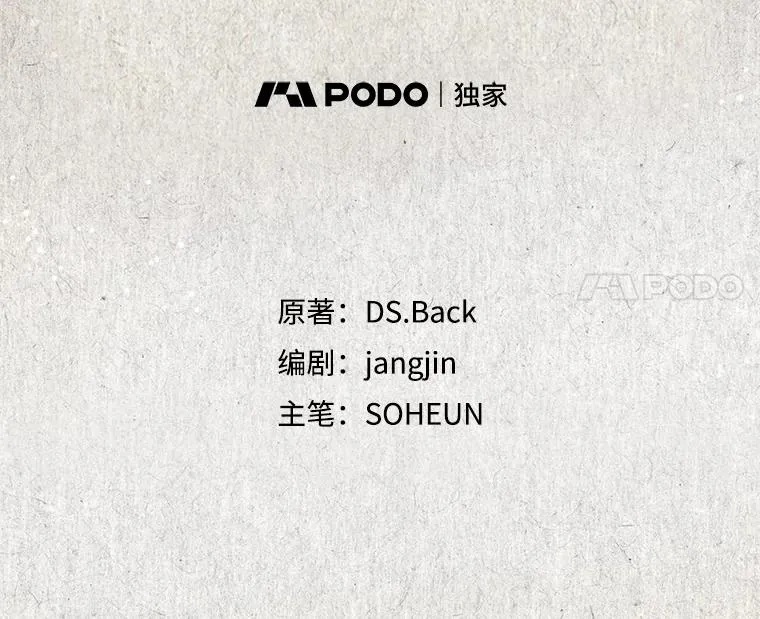 45.第3轮小组战 第35页