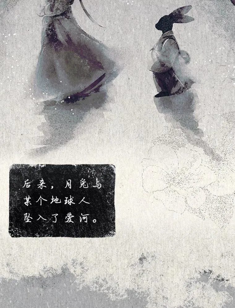 45.第3轮小组战 第39页