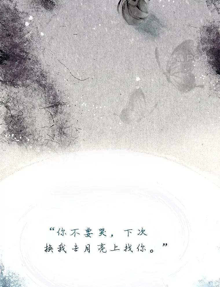 45.第3轮小组战 第42页
