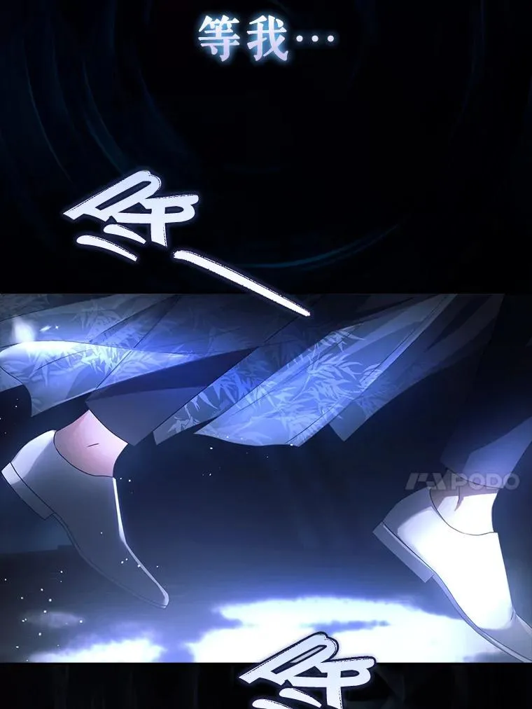 45.第3轮小组战 第48页