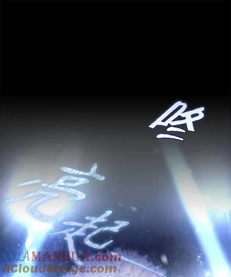 45.第3轮小组战 第57页