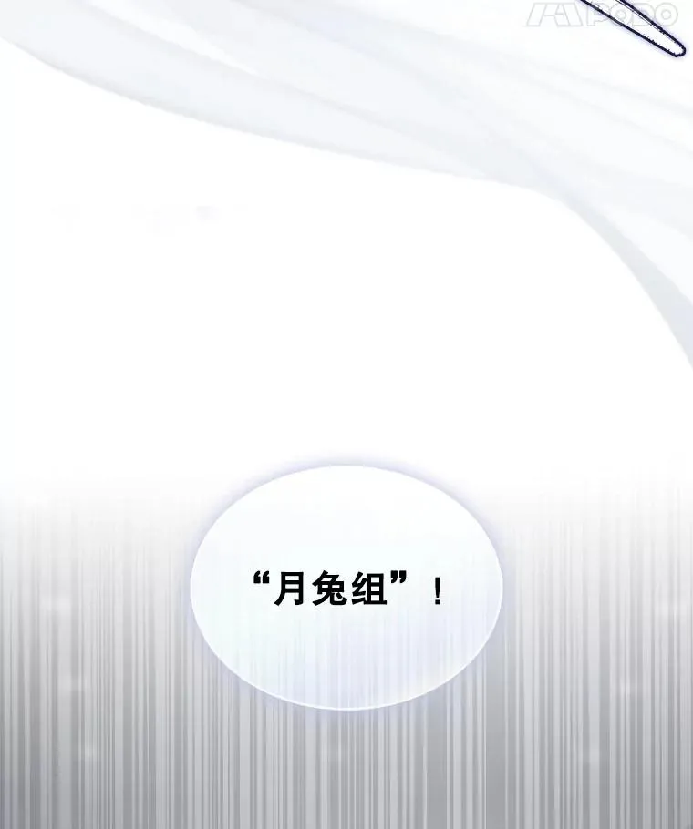 45.第3轮小组战 第62页